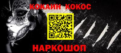 не бодяженный Апшеронск