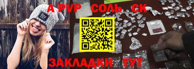 не бодяженный Апшеронск