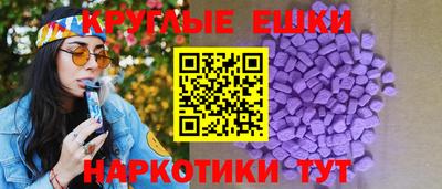 эйфоретик Аргун