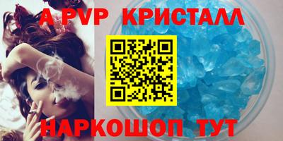 твердый Апрелевка
