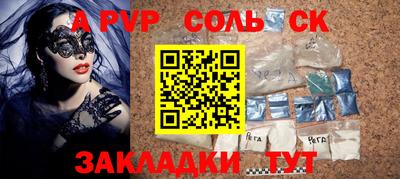 не бодяженный Апшеронск