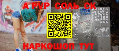 эйфоретик Аргун