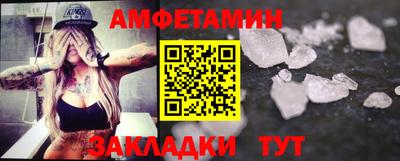не бодяженный Апшеронск