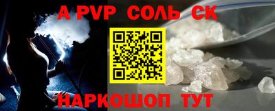 не бодяженный Апшеронск