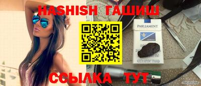 не бодяженный Апшеронск