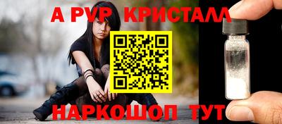 не бодяженный Апшеронск