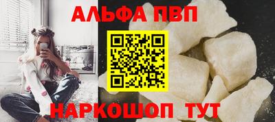 эйфоретик Аргун