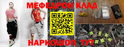 эйфоретик Аргун