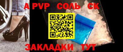 не бодяженный Апшеронск