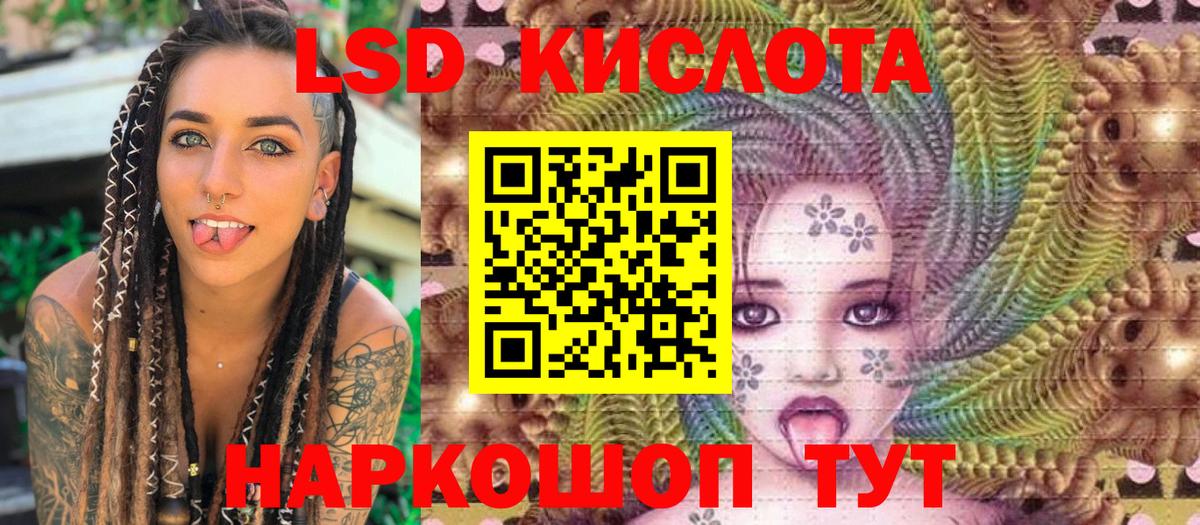 Артёмовский  Марки N-bome 1500мкг  Вход с VPN 